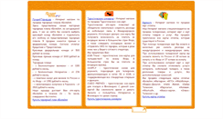 Desktop Screenshot of cardservice.ru
