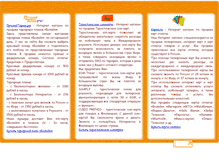 Tablet Screenshot of cardservice.ru