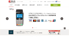 Desktop Screenshot of cardservice.co.jp